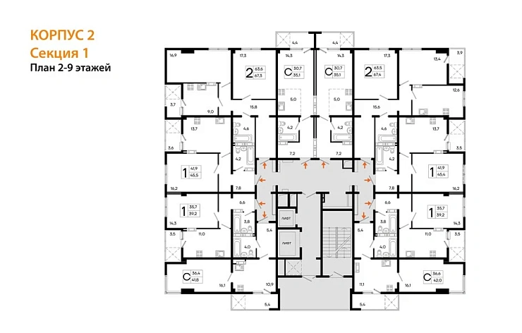 Квартира 2-комн. 67.3 кв. м