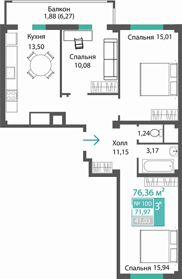 Квартира 3-комн. 71.97 кв.м