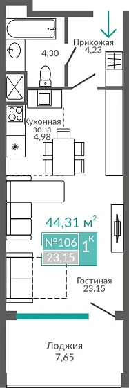 Апартаменты 1-комн. 44.31 кв.м
