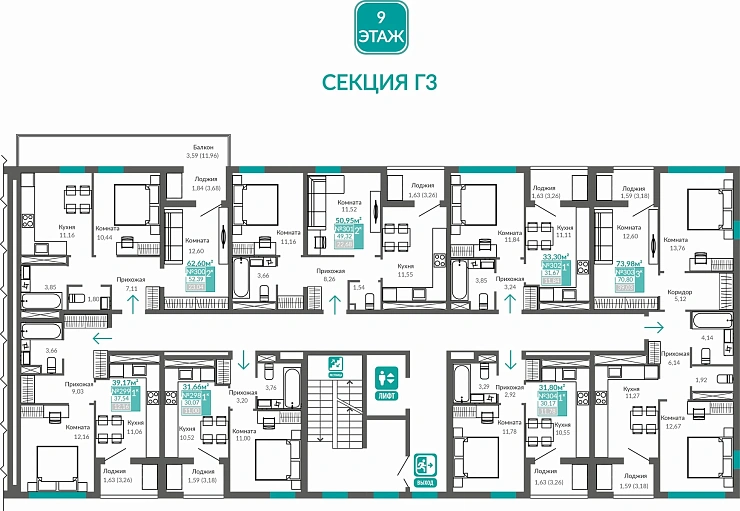 Квартира 1-комн. 30.17 кв.м