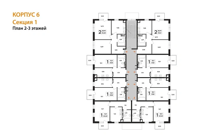 Квартира 2-комн. 54.68 кв. м
