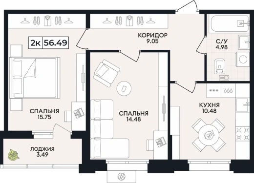 Квартира 2-комн. 56.49 кв. м
