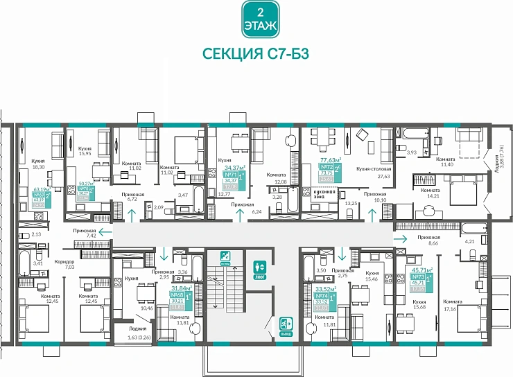 Квартира 1-комн. 45.71 кв.м