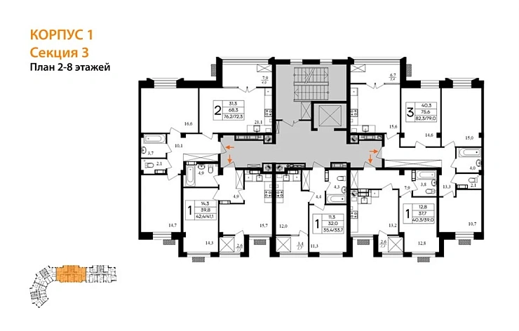 Квартира 3-комн. 82 кв. м