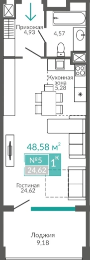 Апартаменты 1-комн. 48.58 кв.м