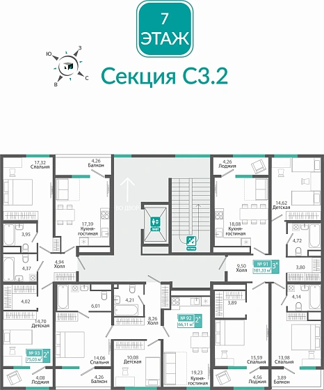 Квартира 2-комн. 66.11 кв.м