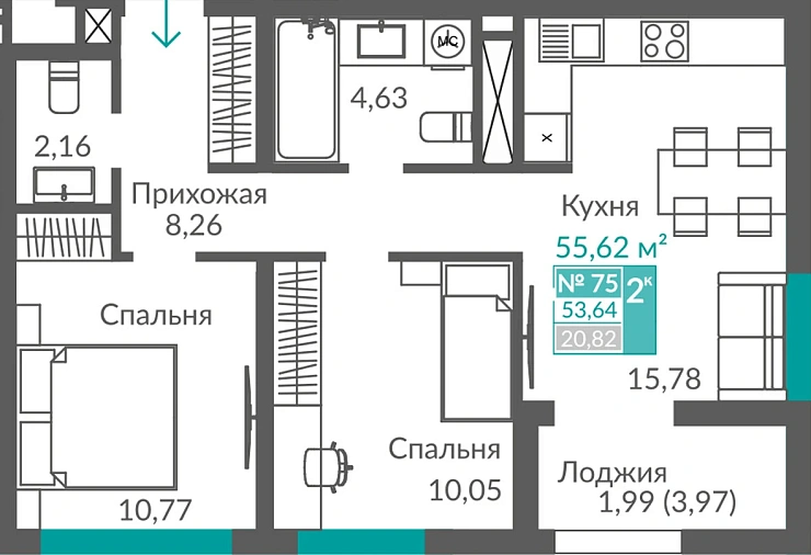 Квартира 2-комн. 53.64 кв.м
