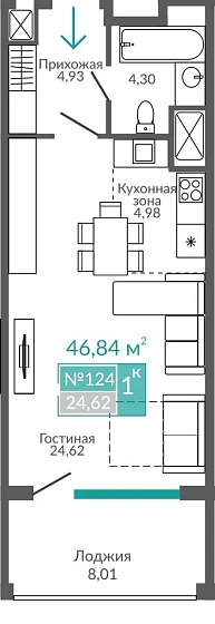 Апартаменты 1-комн. 46.84 кв.м