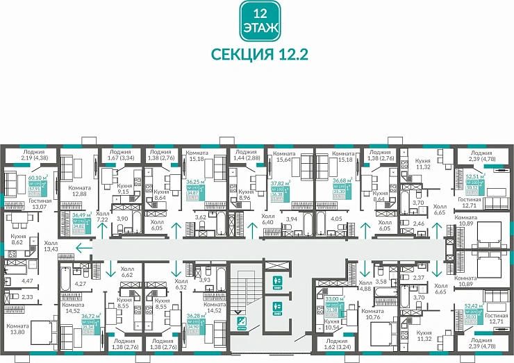 Квартира 2-комн. 57.91 кв.м