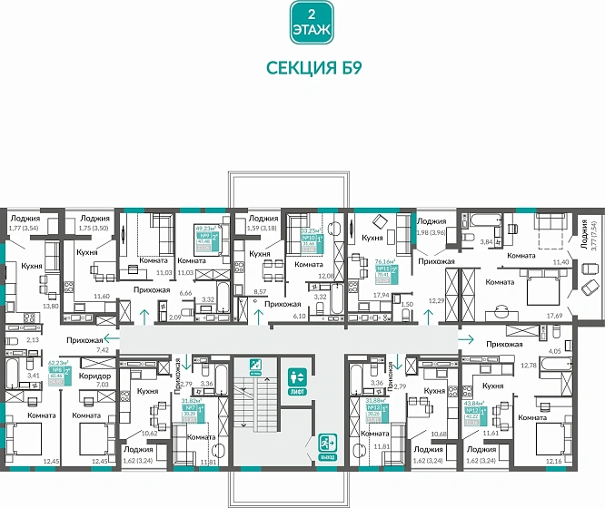 Квартира 2-комн. 70.41 кв.м