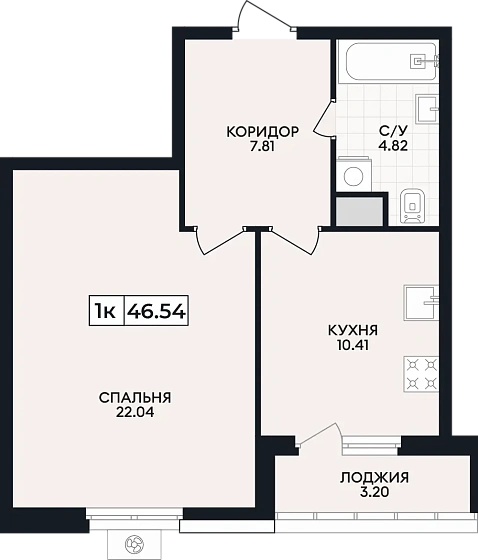 Квартира 1-комн. 46.54 кв. м
