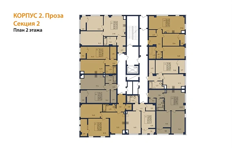 Квартира 1-комн. 44.39 кв. м