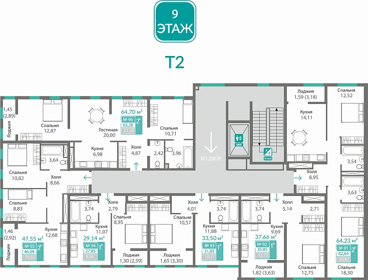 Квартира 2-комн. 63.26 кв.м