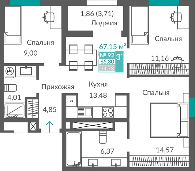 Квартира 3-комн. 65.3 кв.м