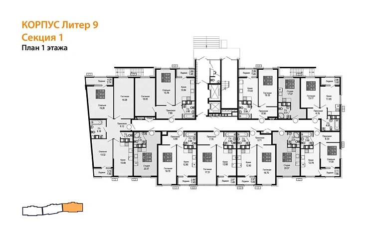 Квартира 2-комн. 57.88 кв. м