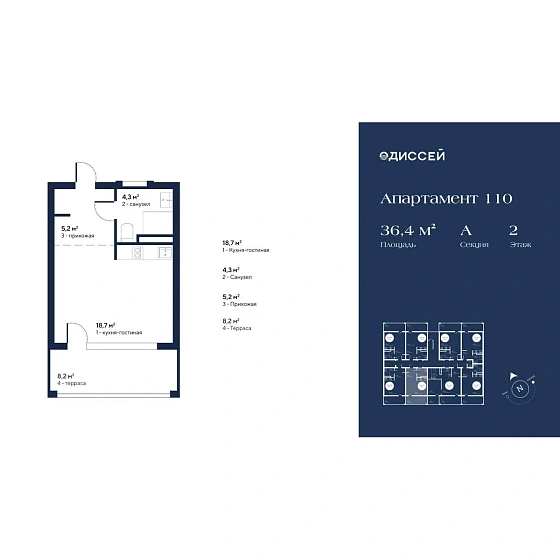 Апартаменты Студия 36.4 кв. м