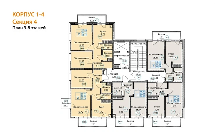 Квартира 1-комн. 34.72 кв. м