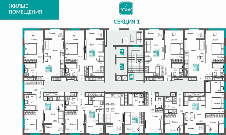 Квартира 2-комн. 52.36 кв.м