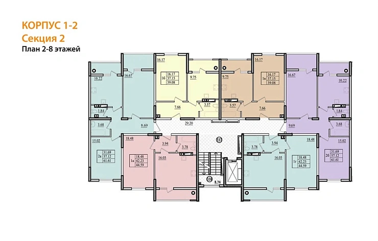 Квартира 2-комн. 61.61 кв. м