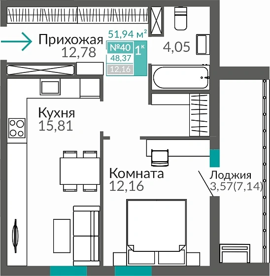 Квартира 1-комн. 48.37 кв.м