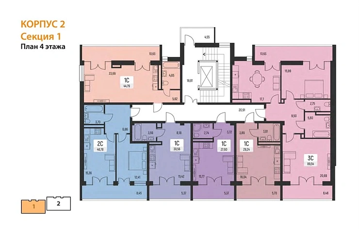 Квартира 1-комн. 46.2 кв. м