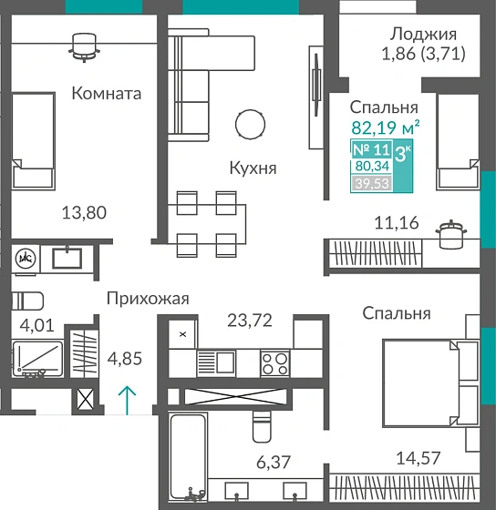 Квартира 3-комн. 80.34 кв.м