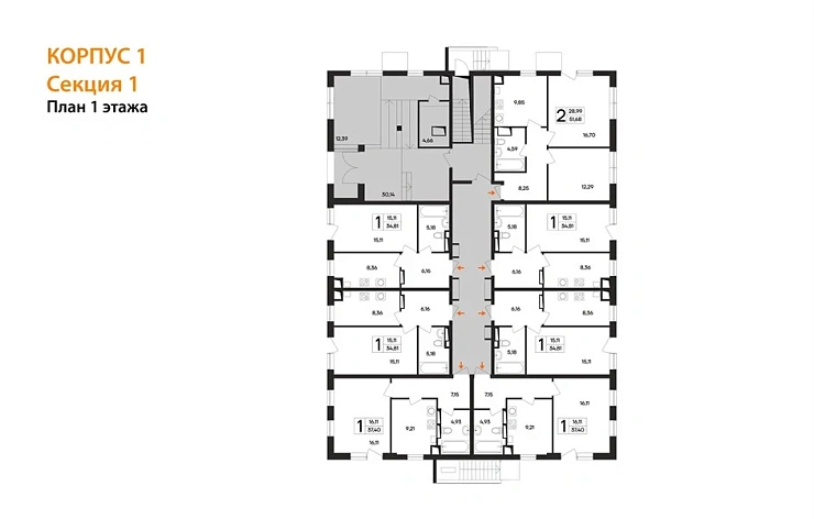 Квартира 1-комн. 37.4 кв. м
