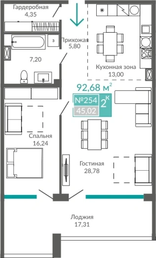 Апартаменты 2-комн. 92.68 кв.м
