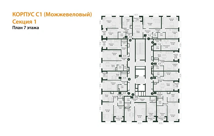 Квартира 2-комн. 45.2 кв. м
