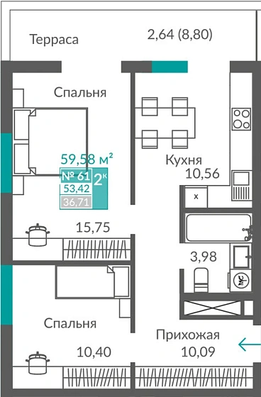 Квартира 2-комн. 53.42 кв.м