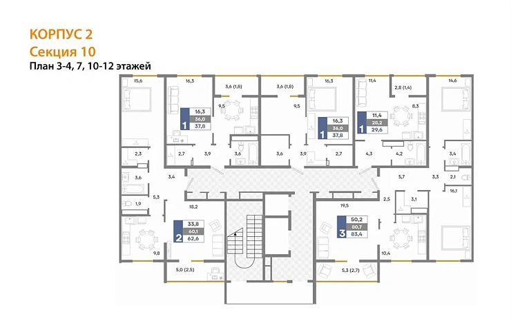 Квартира 2-комн. 62.6 кв. м