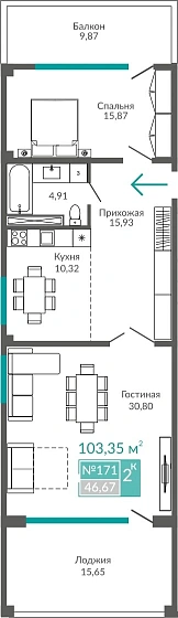 Апартаменты 2-комн. 103.35 кв.м
