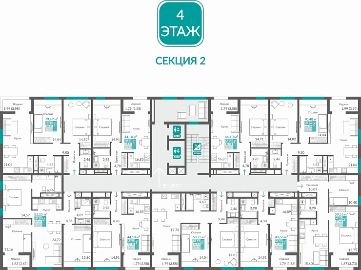 Квартира 1-комн. 42.31 кв.м