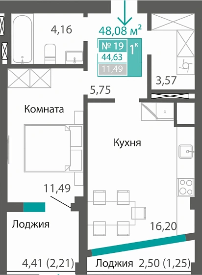 Квартира 1-комн. 44.63 кв.м