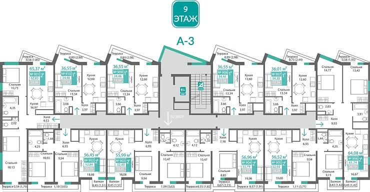 Квартира 2-комн. 62.83 кв.м