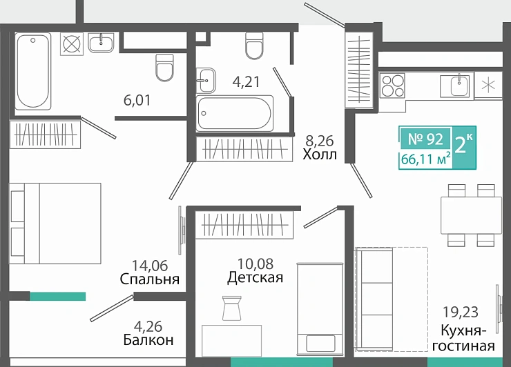 Квартира 2-комн. 66.11 кв.м