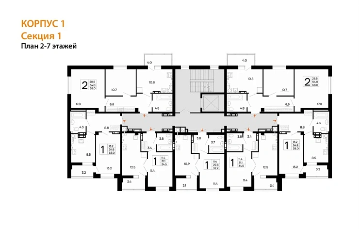 Квартира 2-комн. 58 кв. м
