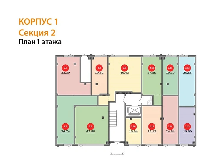 Квартира 1-комн. 46.43 кв. м