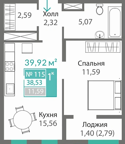 Квартира 1-комн. 38.53 кв.м