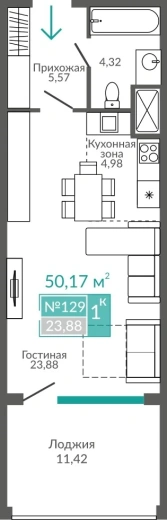 Апартаменты 1-комн. 50.17 кв.м