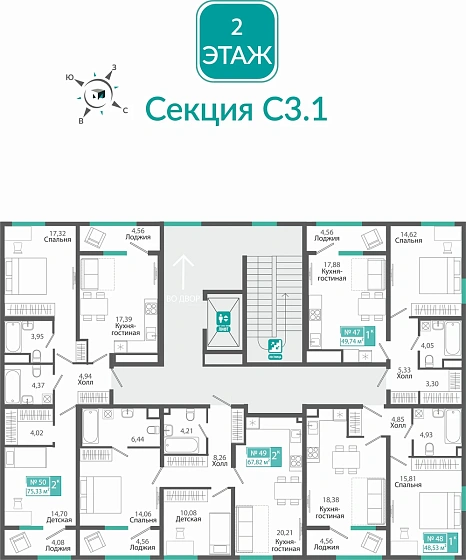 Квартира 1-комн. 49.74 кв.м