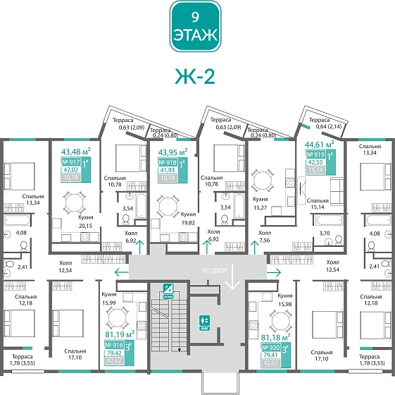 Квартира 3-комн. 79.42 кв.м
