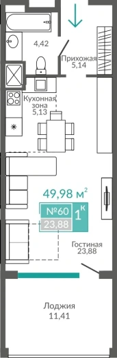 Апартаменты 1-комн. 49.98 кв.м