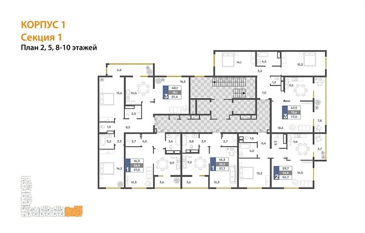 Квартира 3-комн. 77.5 кв. м