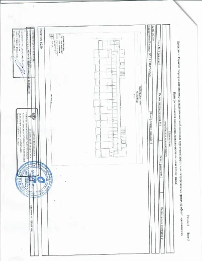 Апартаменты 1-комн. 30.6 кв.м