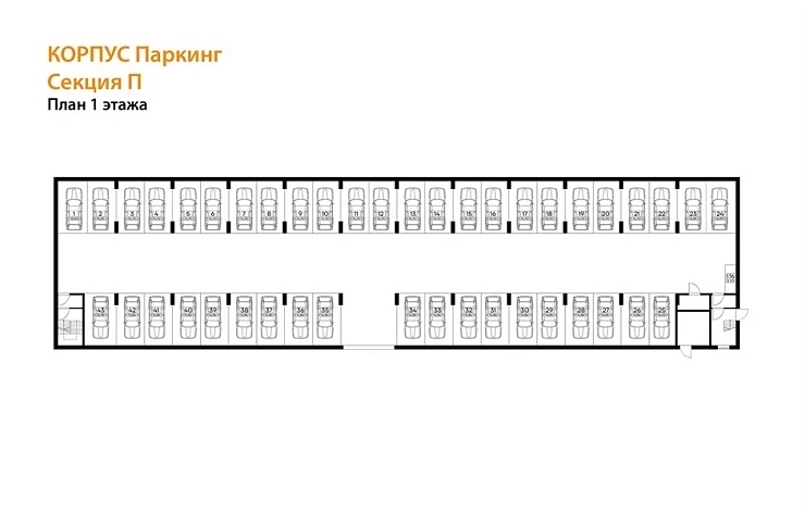 Машиноместо 14.86 кв. м