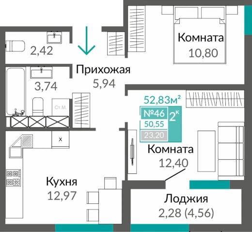 Квартира 2-комн. 50.55 кв.м
