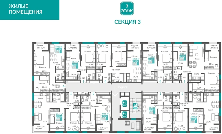Квартира 1-комн. 42.31 кв.м
