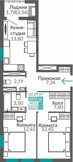 Квартира 2-комн. 60.51 кв.м
