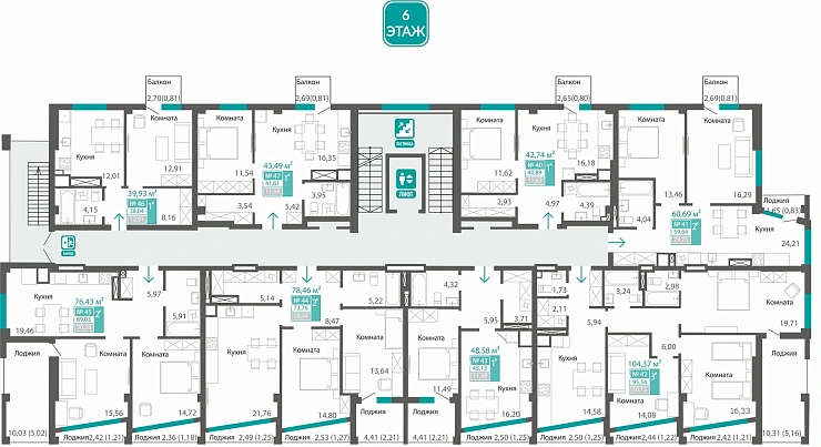 Квартира 3-комн. 95.54 кв.м